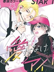 27144影院柜位074墨线漫画志漫画卡片图